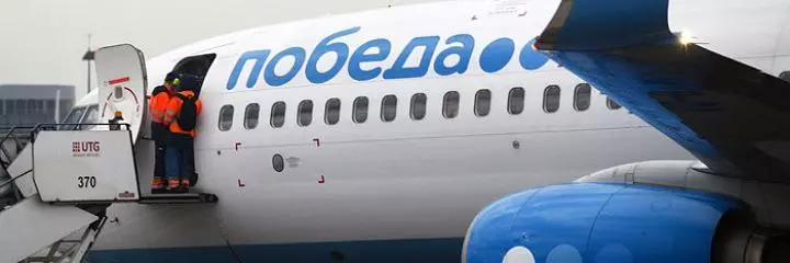 Pobeda